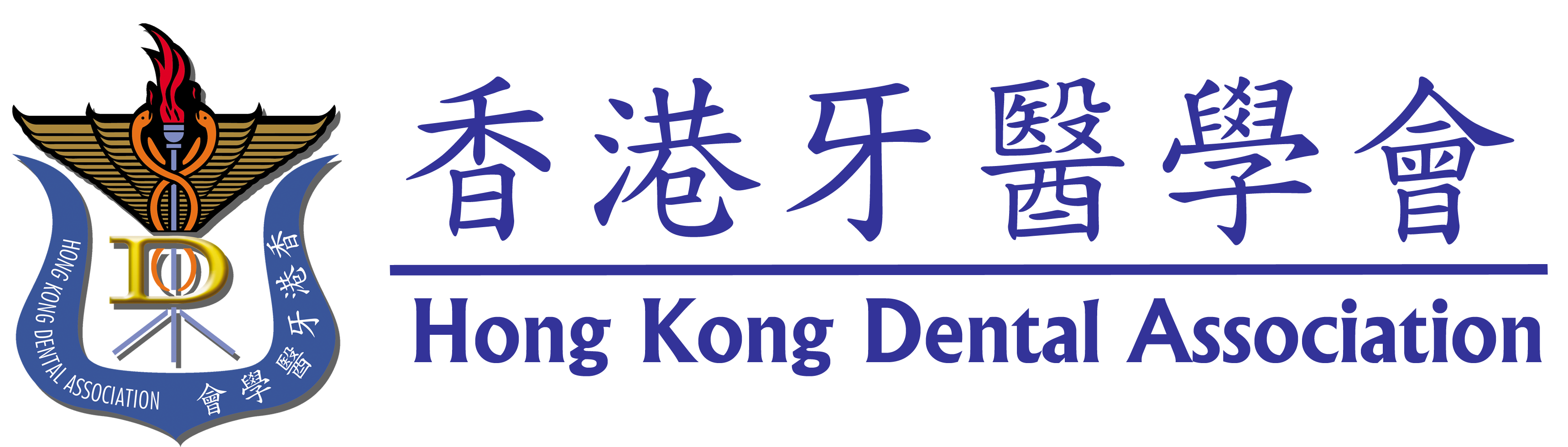 Hong Kong Dental Association